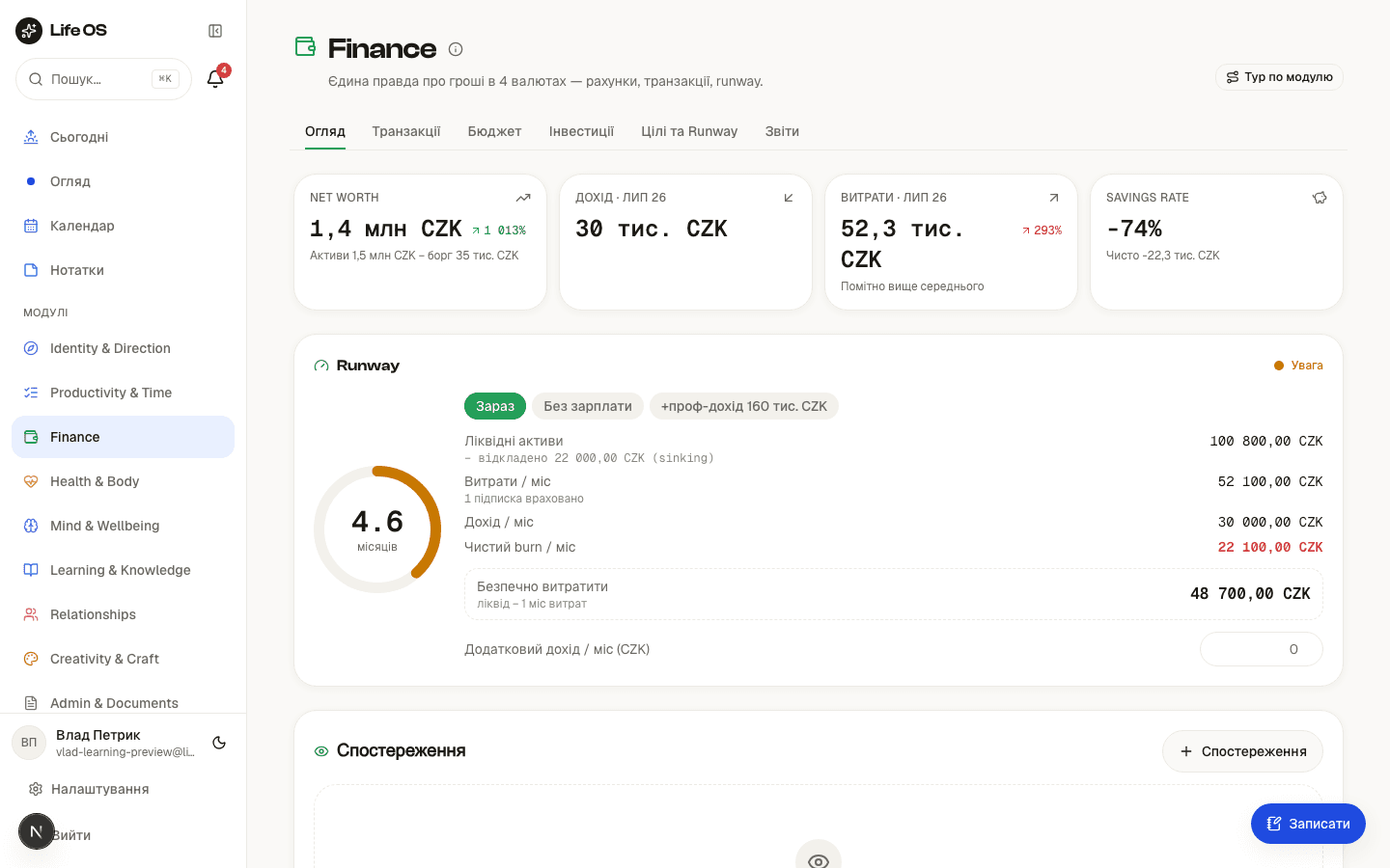 Finance